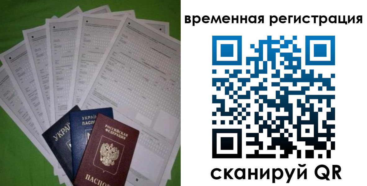 пропишу в квартире в Норильске