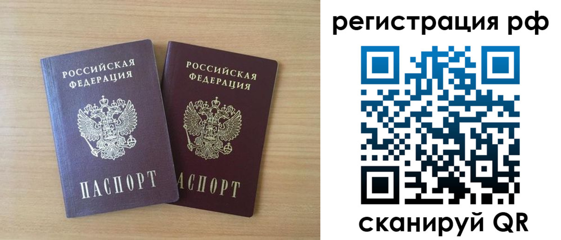 пропишу в квартире в Норильске